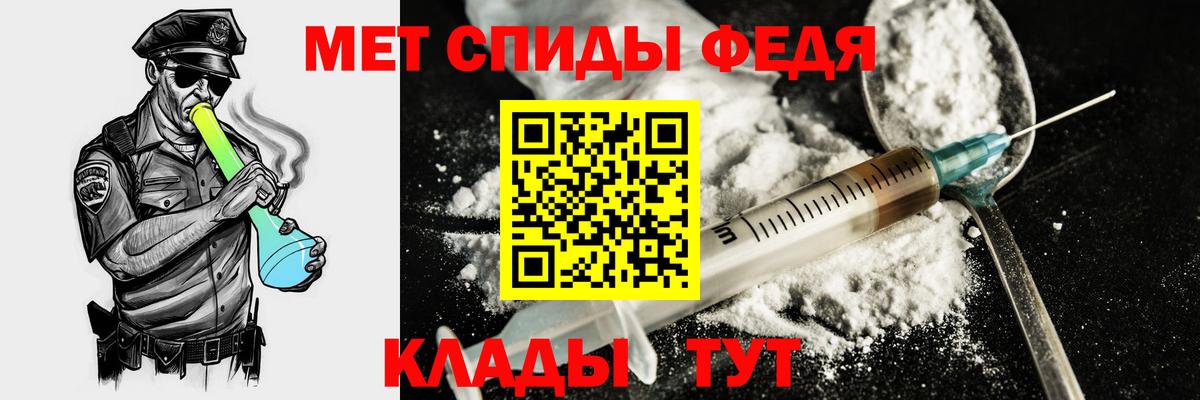 Чернушка  Amphetamine 98%  АМФ  Amphetamine  Вход с VPN 