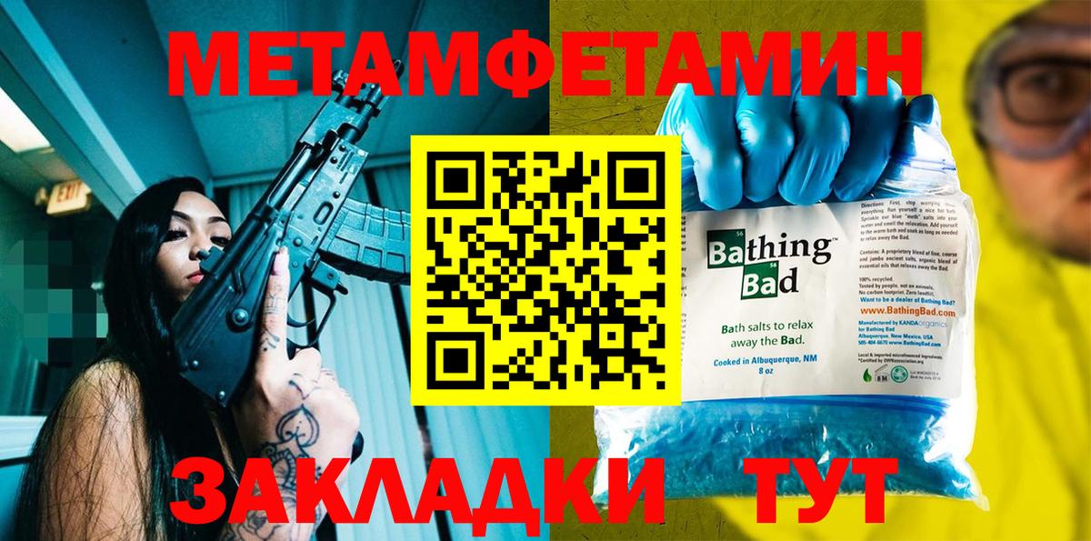 Amphetamine 97% Чернушка