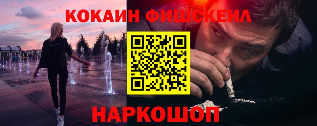 Кокаин Колумбийский Чернушка
