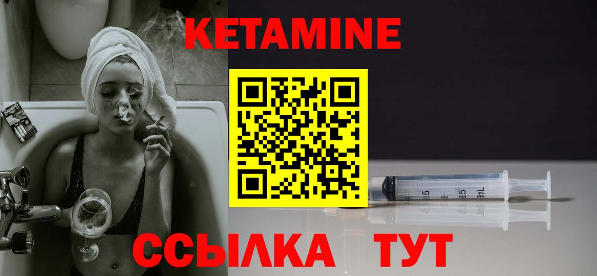 Чернушка  КЕТАМИН VHQ  hydra рабочий сайт  Вход с VPN 