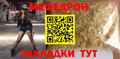 кокаин перу Малгобек