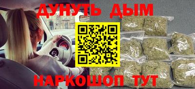 кокаин перу Малгобек