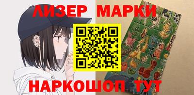mdma Мариинск
