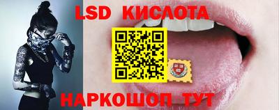 кокаин перу Малгобек