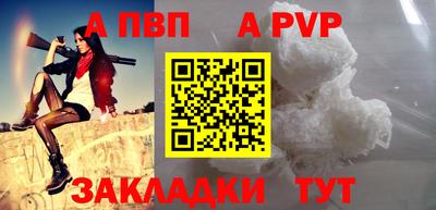кокаин перу Малгобек