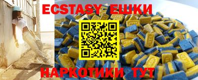 кокаин перу Малгобек