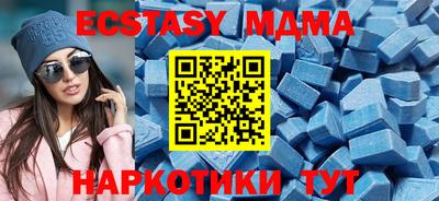 кристаллы Камышлов
