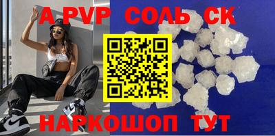 mdma Мариинск