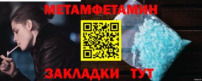 mdma Мариинск