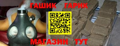 кокаин перу Малгобек