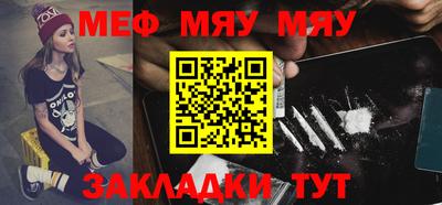 mdma Мариинск