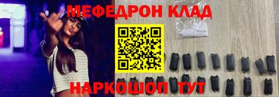 кокаин перу Малгобек