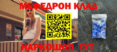 кокаин перу Малгобек