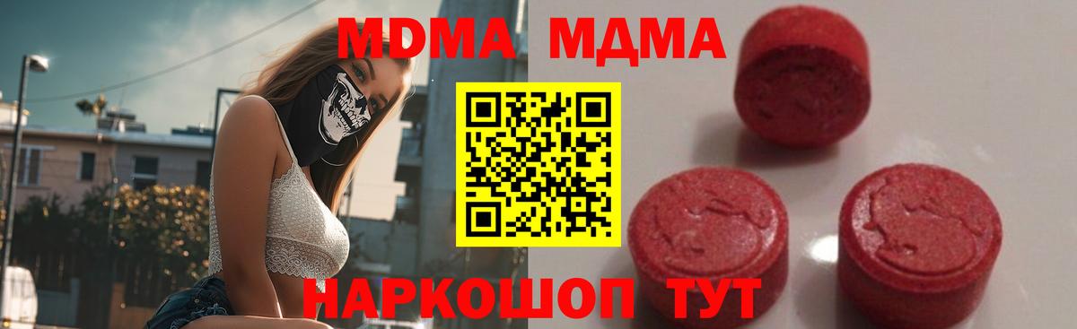 MDMA VHQ Чернушка
