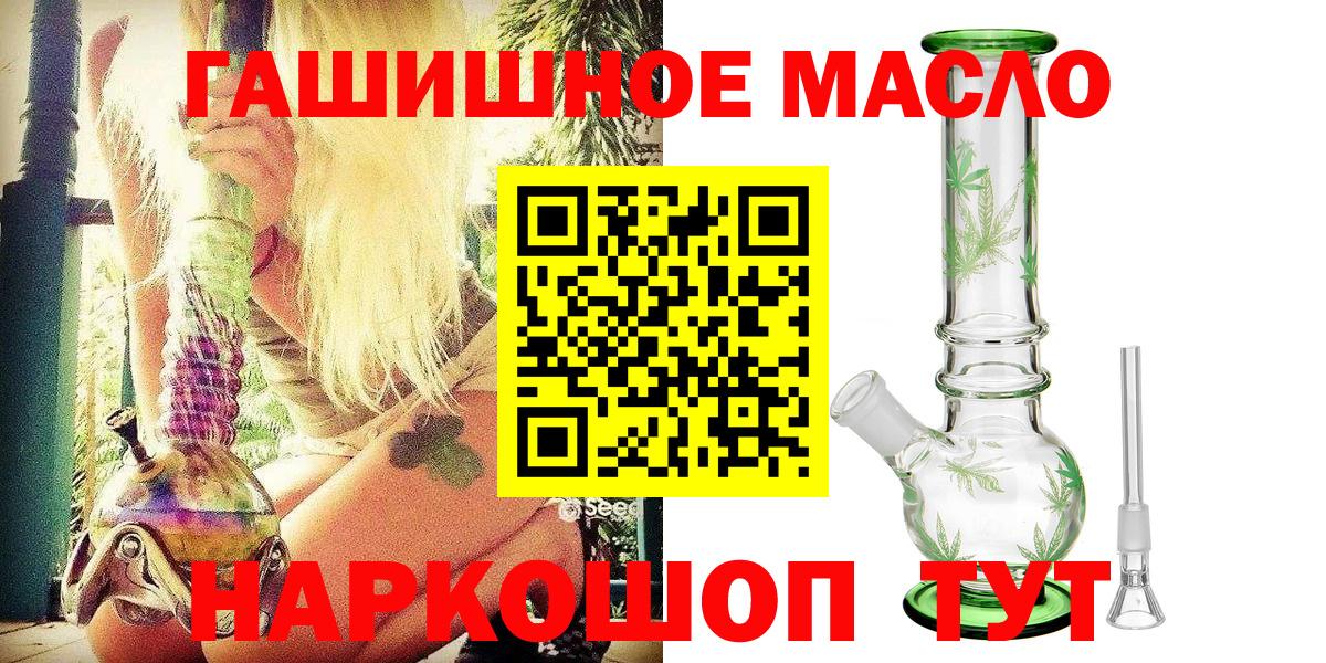 Дистиллят ТГК Wax Чернушка
